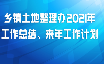 2021깤ܽᡢ깤ƻ