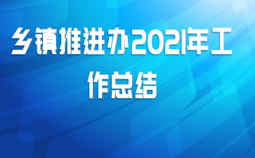 ƽ2021깤ܽ