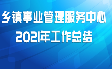 ҵ2021깤ܽ