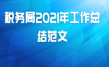 ˰2021깤ܽ