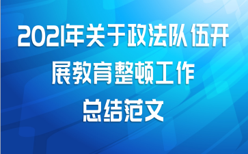 2021鿪չٹܽ᷶