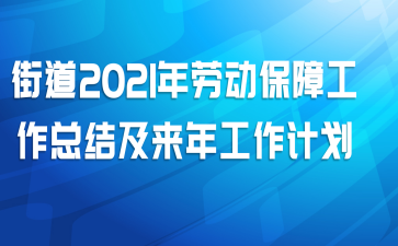 ֵ2021ͶϹܽἰ깤ƻ