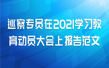 ѲרԱ2021ѧϰԱϱ淶
