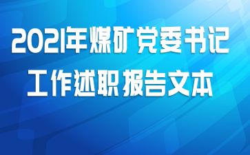 2021úίǹְı