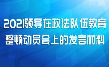 2021쵼ٶԱϵķԲ