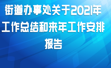ֵ´2021깤ܽ깤ű