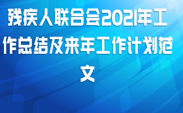 мϻ2021깤ܽἰ깤ƻ