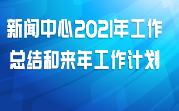 2021깤ܽ깤ƻ