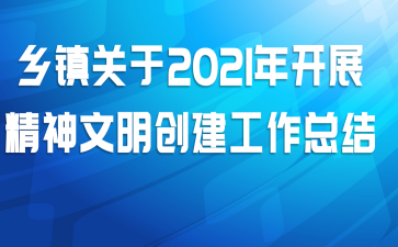 2021꿪չܽ