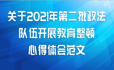 2021ڶ鿪չĵ᷶