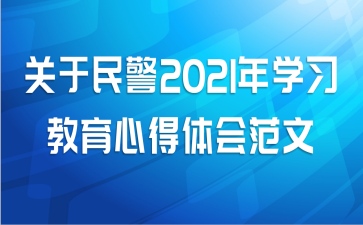 2021ѧϰĵ᷶