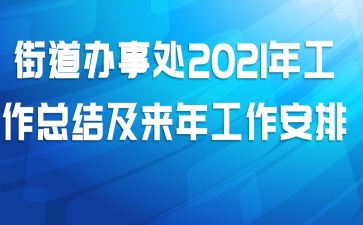 ֵ´2021깤ܽἰ깤