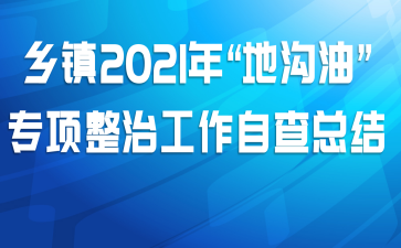 2021ꡰع͡רιԲܽ