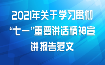 2021ѧϰ᳹һҪ淶
