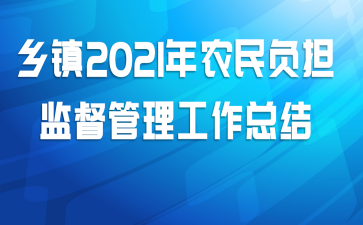 2021ũ񸺵ලܽ