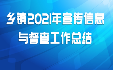 2021Ϣ붽鹤ܽ