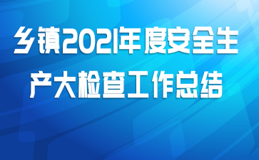 2021Ȱȫ鹤ܽ