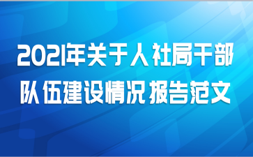 2021ָɲ齨淶