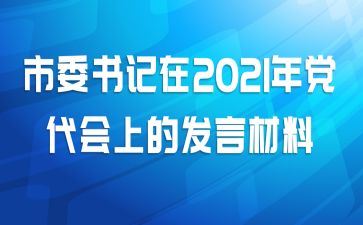 ί2021굳ϵķԲ