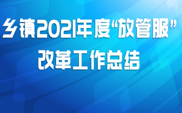 2021ȡŹܷĸ﹤ܽ