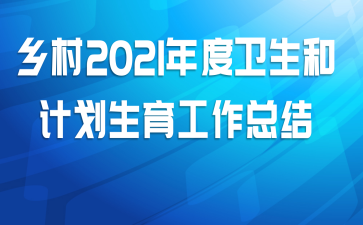 2021ͼƻܽ