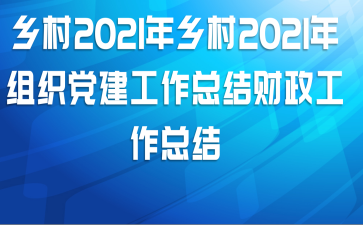 2021֯ܽ