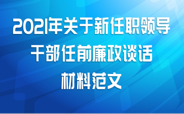 2021ְ쵼ɲǰ̸Ϸ