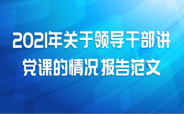 2021쵼ɲε淶
