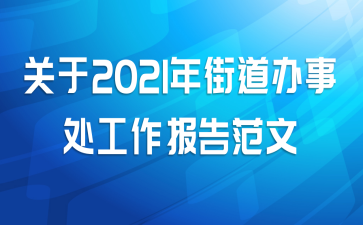 2021ֵ´淶