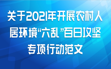 2021꿪չũ˾ӻҡչרж