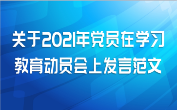 2021굳ԱѧϰԱϷԷ