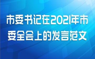 ί2021ίȫϵķԷ