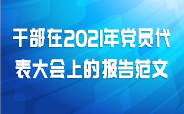 ɲ2021굳Աϵı淶