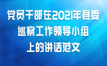 Աɲ2021ίѲ칤쵼СϵĽ