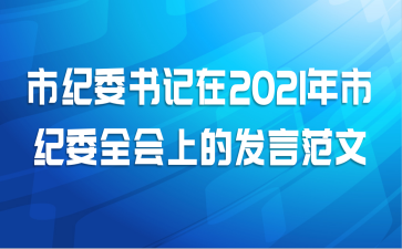 мί2021мίȫϵķԷ