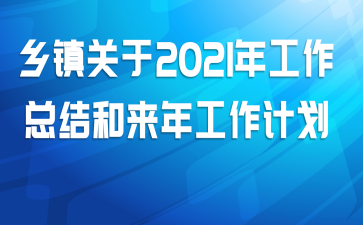 2021깤ܽ깤ƻ