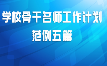 ѧУǸʦƻƪ