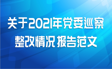 2021굳ίѲ淶