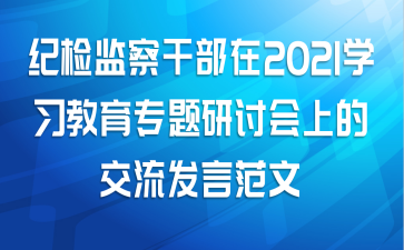 ͼɲ2021ѧϰרֻϵĽԷ