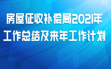 ղ2021깤ܽἰ깤ƻ