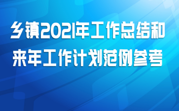 2021깤ܽ깤ƻο