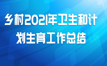 2021ͼƻܽ