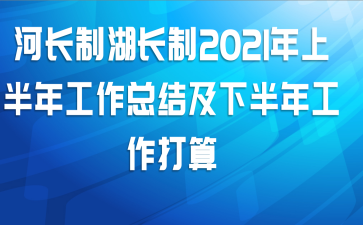 ӳƺ2021ϰ깤ܽἰ°깤