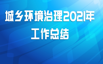 绷2021깤ܽ