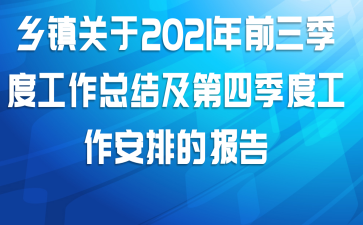 2021ǰȹܽἰļȹŵı