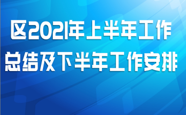 2021ϰ깤ܽἰ°깤