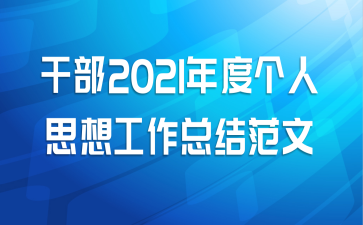 ɲ2021ȸ˼빤ܽ᷶
