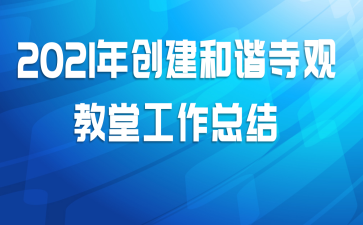 2021괴г¹۽ùܽ