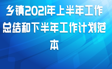 2021ϰ깤ܽ°깤ƻ