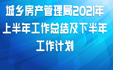 緿2021ϰ깤ܽἰ°깤ƻ